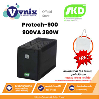 SKD UPS Protech-900 900VA 380W เครื่องสำรองไฟ ประกัน 2 ปี By…