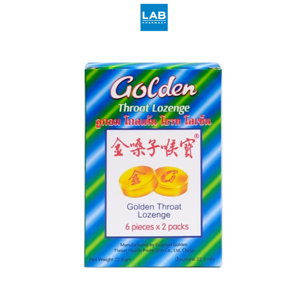 Golden Throat Lozenge 12 Tablets ลูกอม โกลเด้นโธรท โลเซ็น 12 เม็ด แก้เจ็บคอ ชุ่มคอ