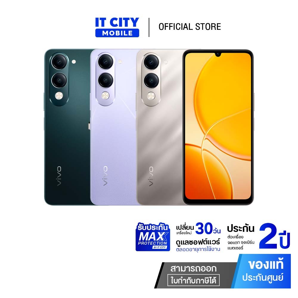 สมาร์ทโฟน VIVO Y04 (4+64GB) ขนาดหน้าจอ 6.7 นิ้ว แบตเตอรี่ 5500 mAh ของแท้ ประกันศูนย์ไทย