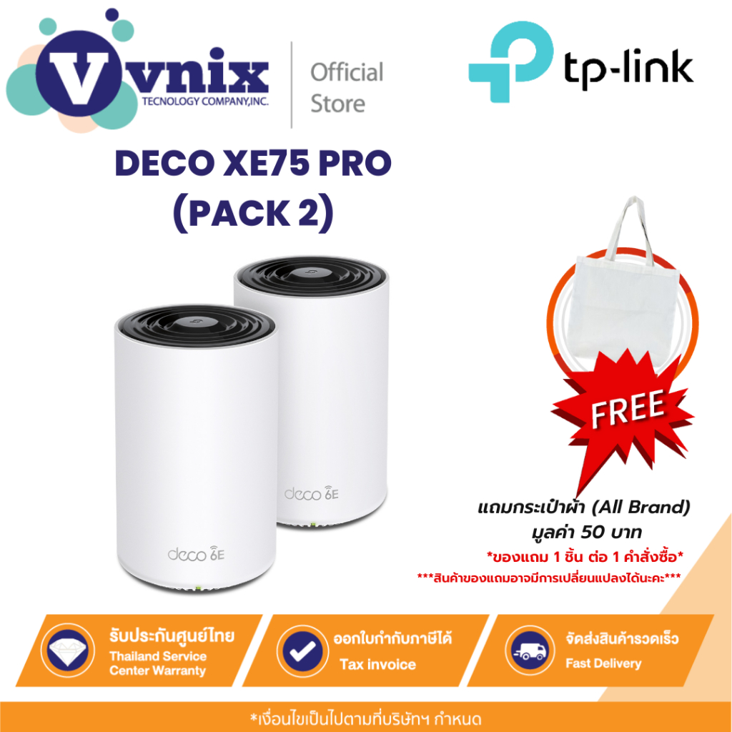 Tp link DECO XE75 PRO (PACK 2) AXE5400 Tri-Band Mesh Wi-Fi 6E System By Vnix Group
