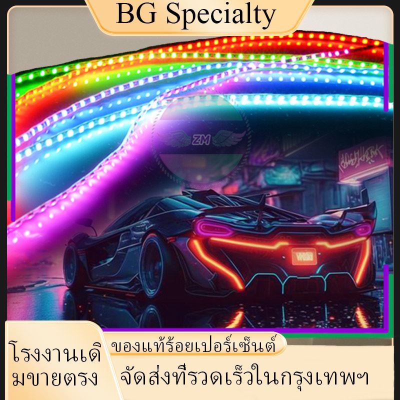 {BG}พร้อมส่ง ไฟวิ่ง ไฟมะรุมไฟติดแช่ 12v 90 cm แรงดันไฟฟ้าต่ําและการใช้พลังงานต่ํา เหมาะสำหรับรถจักรยานยนต์และรถยนต์