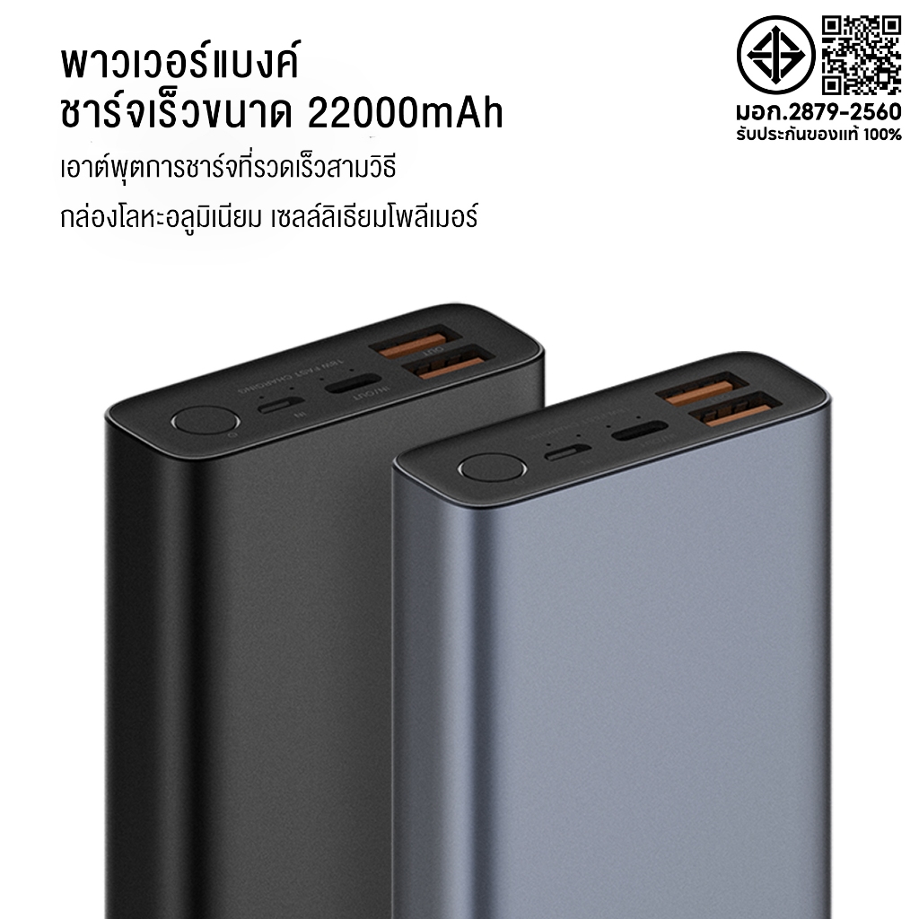 [ติดตาม รับส่วนลด]Orsen by eloop  E36 12000mah / E37 22000mah / E29 30000mah เเบตสำรอง Output Type C - รูปที่ 5