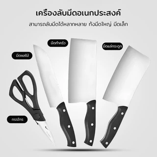 ที่ลับมีดพกพารุ่นใหม่ ทนมาก!!! ด้ามจับขันด้วยน็อต(ด้านหลัง)มีความคงทน ไม่แตกง่ายเหมือนรุ่นอื่น ที่ลับมีด อเนกประสงค์