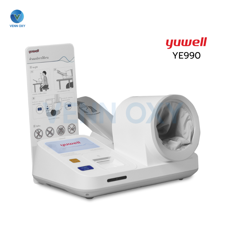 Yuwell Blood Pressure Monitor เครื่องวัดความดันโลหิตแบบสอดแขนอัตโนมัติ Yuwell รุ่น YE990 แบบตั้งโต๊ะ
