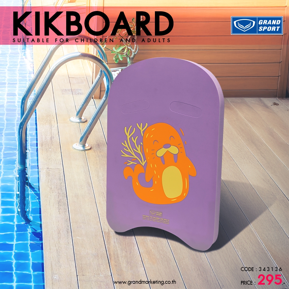 GRAND SPORT GS โฟมว่ายน้ำ ลายการ์ตูน รหัส : 343136 - รูปที่ 2