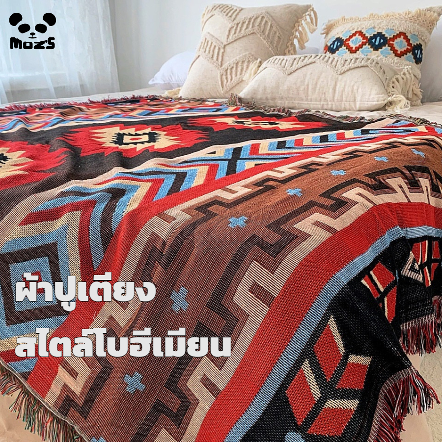 ผ้าปูเตียง พรมโบฮีเมียน 180*230/180*340 ผ้ารองที่นอน 4ฟุต/5ฟุต/6ฟุต แคมป์ปิ้ง/ปิคนิค สไตล์นอร์ดิก