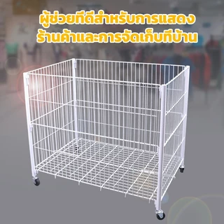 👍2ขนาด👍กะบะเซลส์สีขาว กะบะเซลล์สีขาวพร้อมล้อมีเบรค กะบะเซลล์สินค้า รุ่นล้อมีเบรคสีขาว ถอดประกอบได้