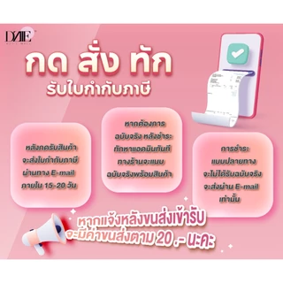 Lechom Isan Humec Skin White Radiance เลอโฉม อีสาน ฮิวเมค สกิน ไวท์ เรเดียน ครีมเลอโฉม เซรั่มทาตัว มาสก์หน้า
