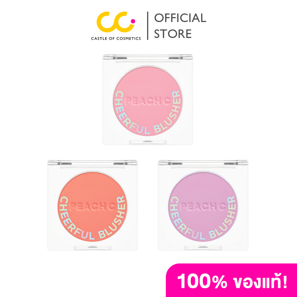 Peach C Cheerful Blusher (4g) พีช ซี บลัช