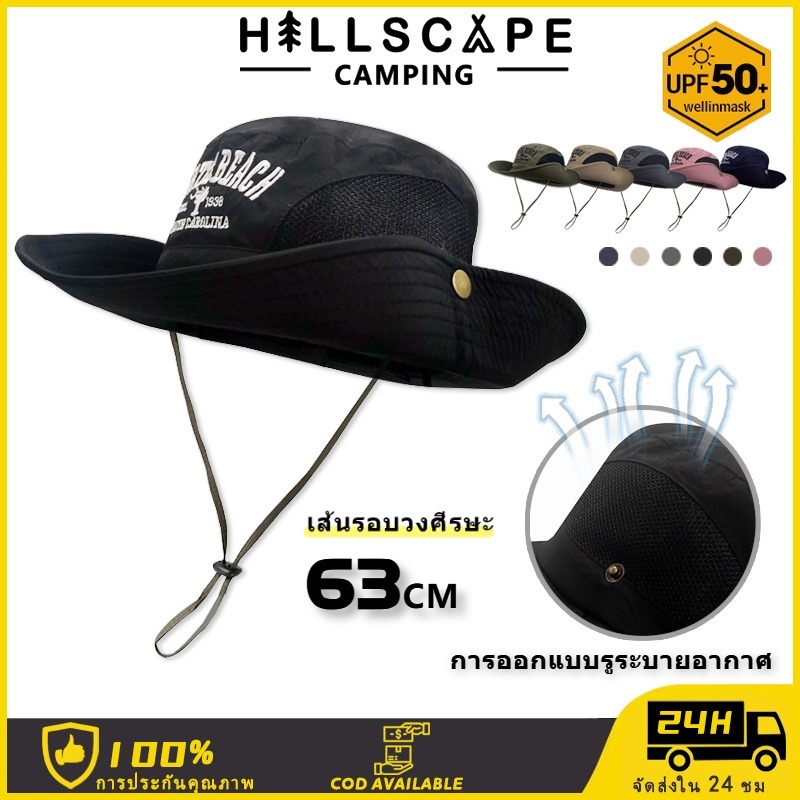 หมวกกันแดด หมวกเดินป่า รอบศีรษะ 63ซม. การออกแบบเครือข่ายอากาศ มีสายคล้องคอ  ใช้ได้กับการปีนเขาที่ตั้งแคมป์