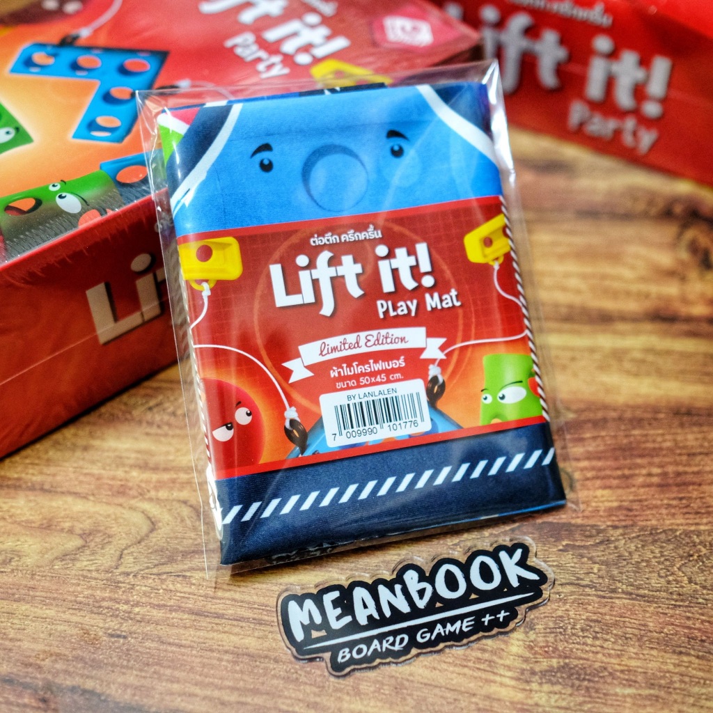 [Playmat] สำหรับเกม Lift It Party ต่อตึก ครึกครื้น