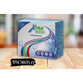 เอ็กซ์ตร้าวอชผงซักฟอกสูตรเข้มข้นขนาด1ก.ก