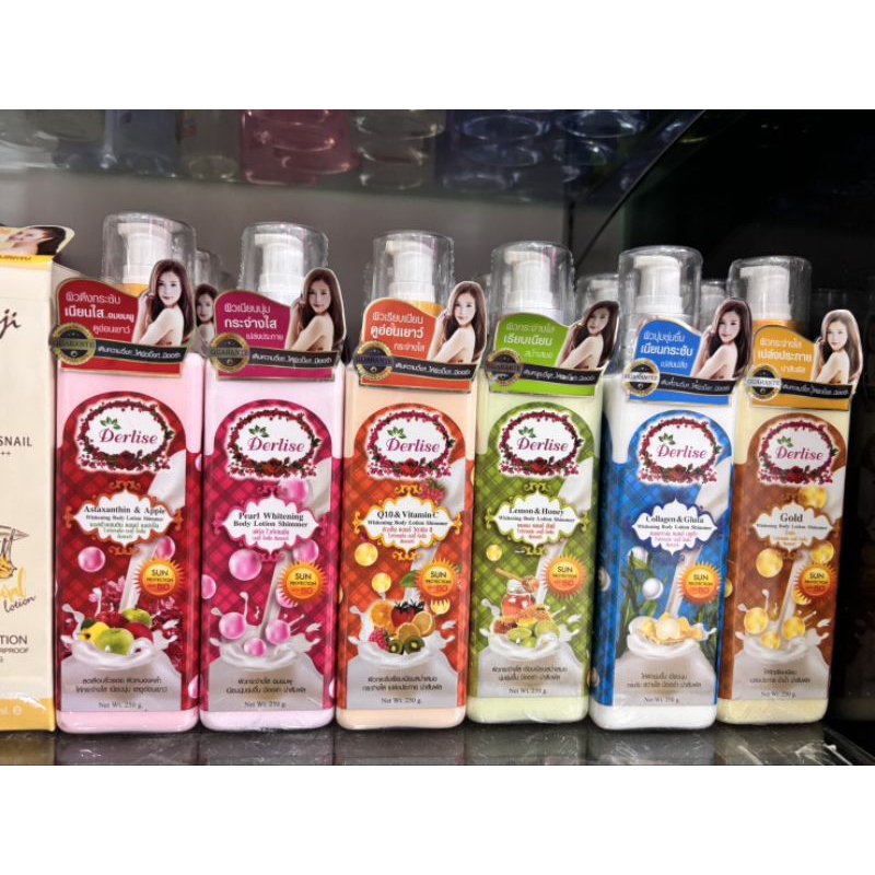 Derlise เดอริเซ่ บอดี้ โลชั่น ซิมเมอร์250กรัม