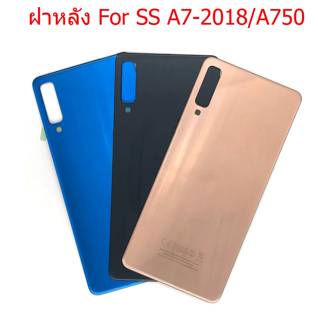 ฝาหลัง SS A750 A7 2018 อะไหล่ฝาหลัง สำหรับ Samsung A750 A7 2018 หลังเครื่อง Cover