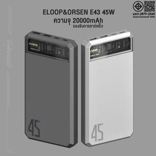 ขายดี Eloop EW55 20000mAh / E53 10000mAh / EW54 10000mAh /E43 25000mah / E59 20000mAh แบตสำรองไร้สาย ของแท้100%