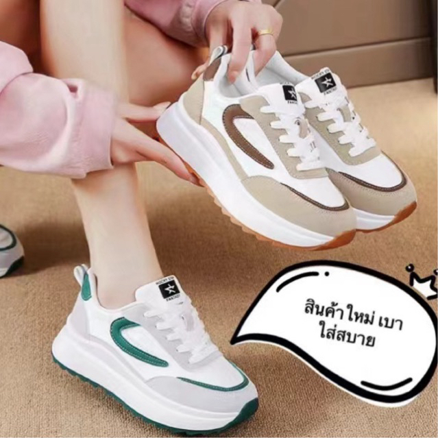 Nadine.9 'New รองเท้าผ้าใบผญ รองเท้าแฟชั่น ทรงสปอร์ตเสริมส้น💕รองเท้าลำลอง ไม่เจ็บเท้า ส่งเร็วจ๊าA693[+เพิ่ม 1 ไซส]