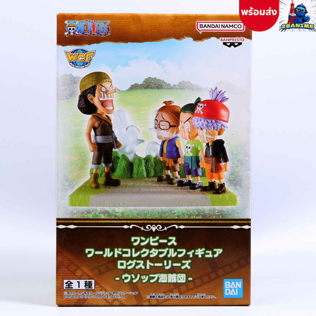 (พร้อมส่ง) One Piece WCF (แมวทอง) - Usopp Pirates - Log Stories, WCF (Banpresto)