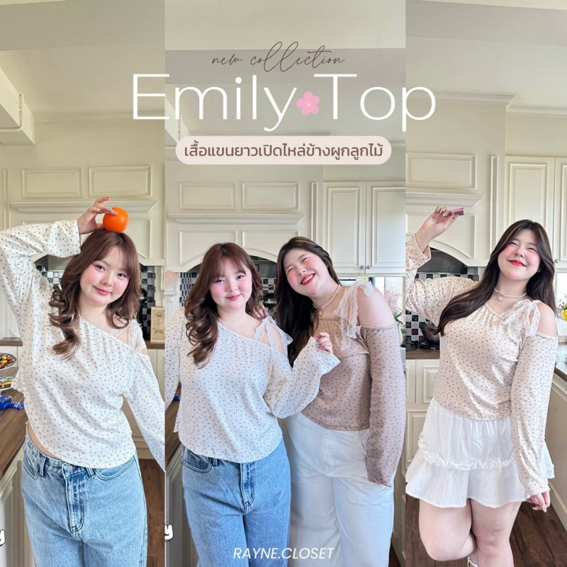 Emily Top - เสื้อแขนยาวเปิดไหล่ข้าง แต่งผูกลูกไม้ อก 38-52“