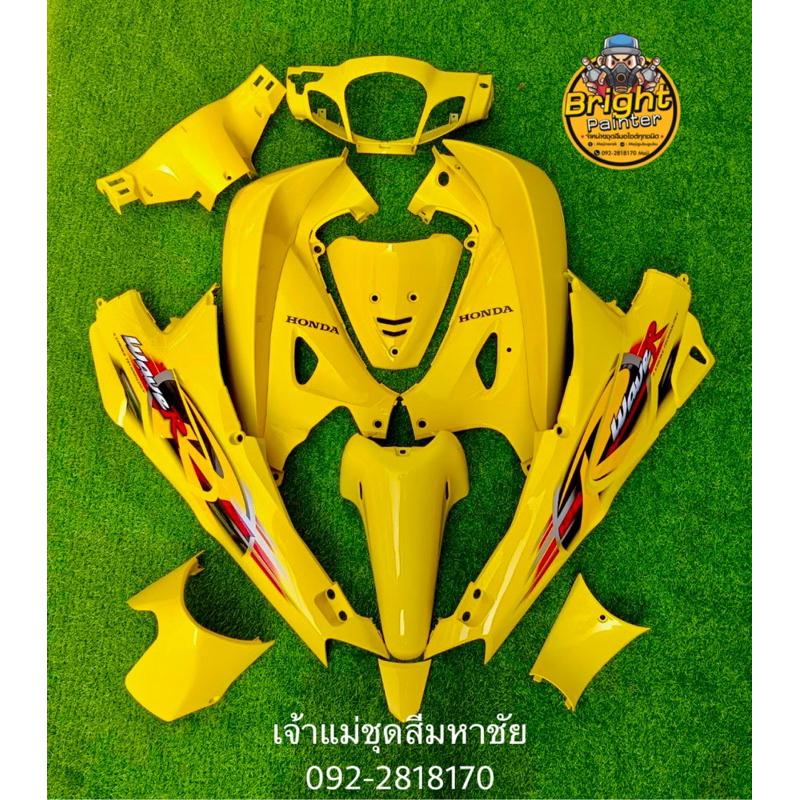 เวฟ125S-เหลือง-1ชุดมี13ชิ้น/เวฟ125R-1ชุดมี12,13ชิ้นมีท้้งกุญแจเล็ก/ใหญ่สั่งสีเพิ่มเติมได้ทักแชทได้เลยคร่า