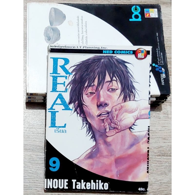หนังสือการ์ตูนญี่ปุ่น มังงะ REAL เรียล(อ.ผู้เขียน สแลมดั๊ง,vagabond)หนังสือขายแยก หลายราคา-สภาพ ทางร้านขายตามสภาพครับB10