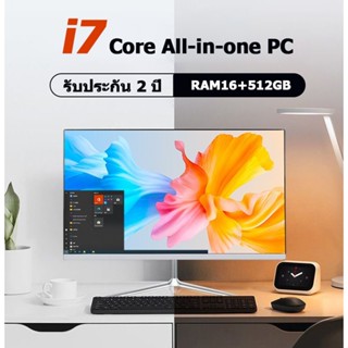 2026  all in one pc 24 นิ้วหน้าจอ HD เดสก์ท็อปคอมพิวเตอร์ in…