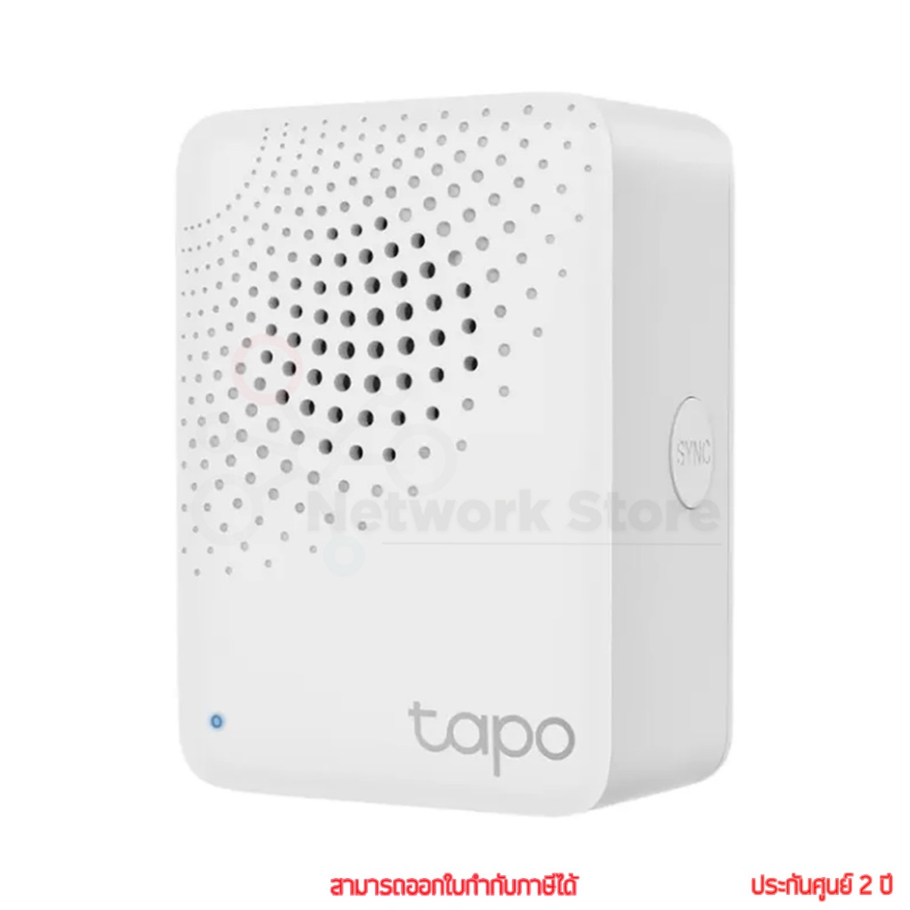 tp-link Tapo H100 Smart IoT Hub ฮับอัจฉริยะ by thenetwork