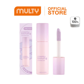 Meilinda Creamy Blending Corrector 4 ml.