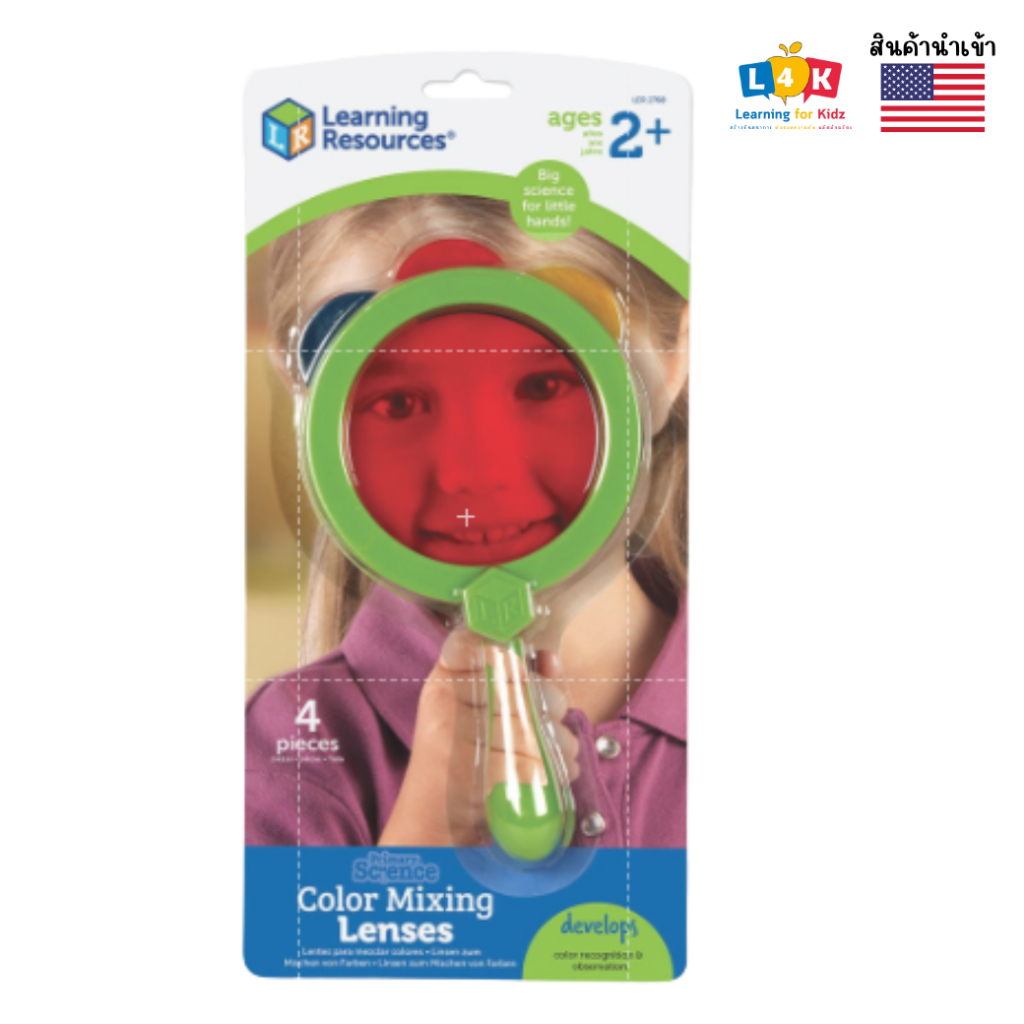 [อายุ 2+] ชุดเลนส์ผสมสีพลาสติก (Color Mixing Lenses) [Learning Resources]