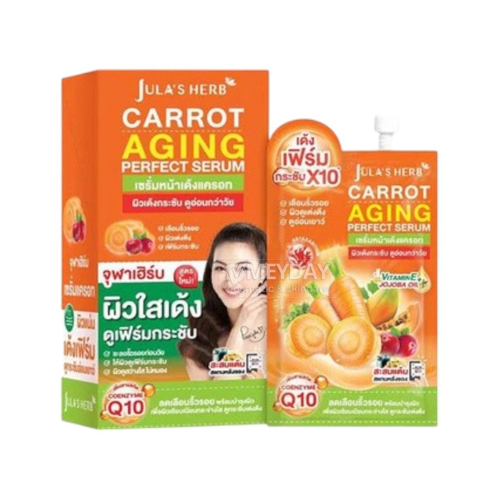 (ยกกล่อง 6 ซอง) Jula's Herb จุฬาเฮิร์บ เซรั่ม เจล ครีม สกินแคร์ บํารุงผิวหน้า thumbnail 5