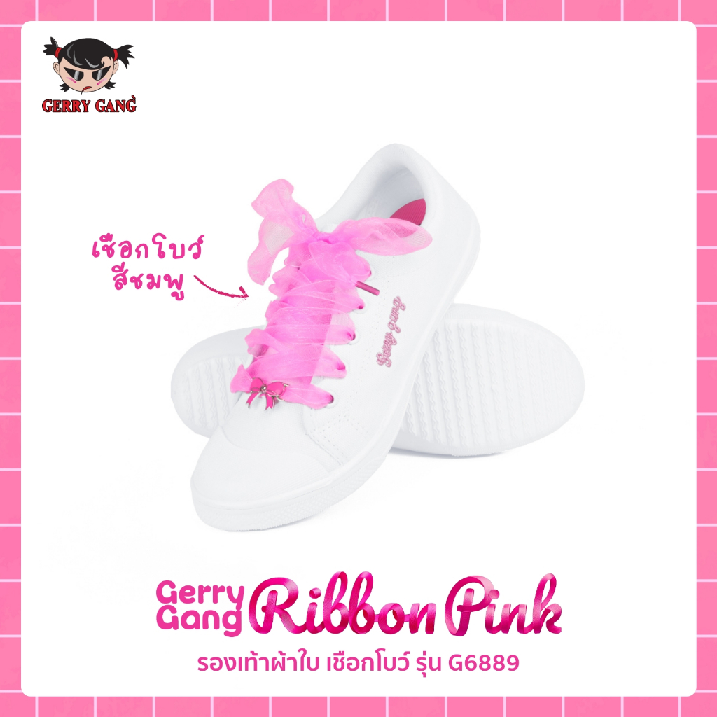 Gerry Gang Ribbon Pink รองเท้าผ้าใบ เชือกโบว์ รุ่น G6889  ไซซ์ 35 - 40