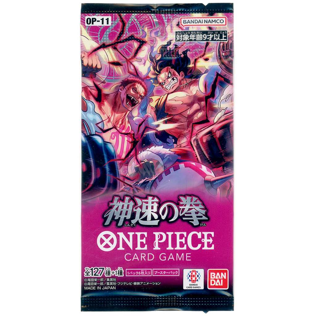 OP OP-11--Pack One Piece A Fist of Divine Speed Booster Pack [OP-11] One Piece Booster Pa 1 JP Pack 