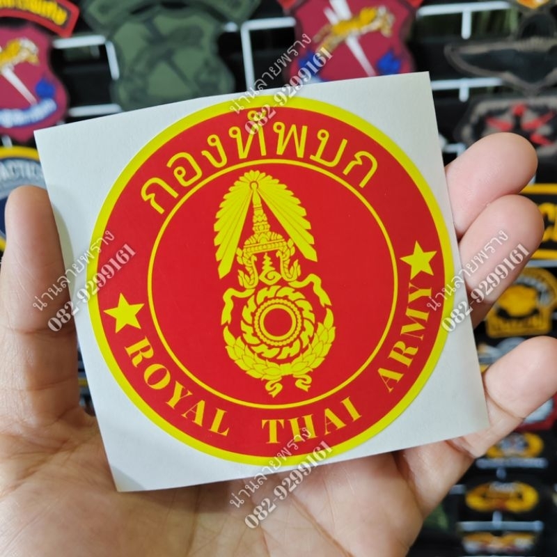 สติกเกอร์​ กองทัพบก​ สีแดง​ แบบกลม