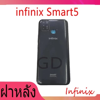 ฝาหลังinfinix Smart5 Battery Back Cover for infinix Smart5 พร้อมเครื่องมือ