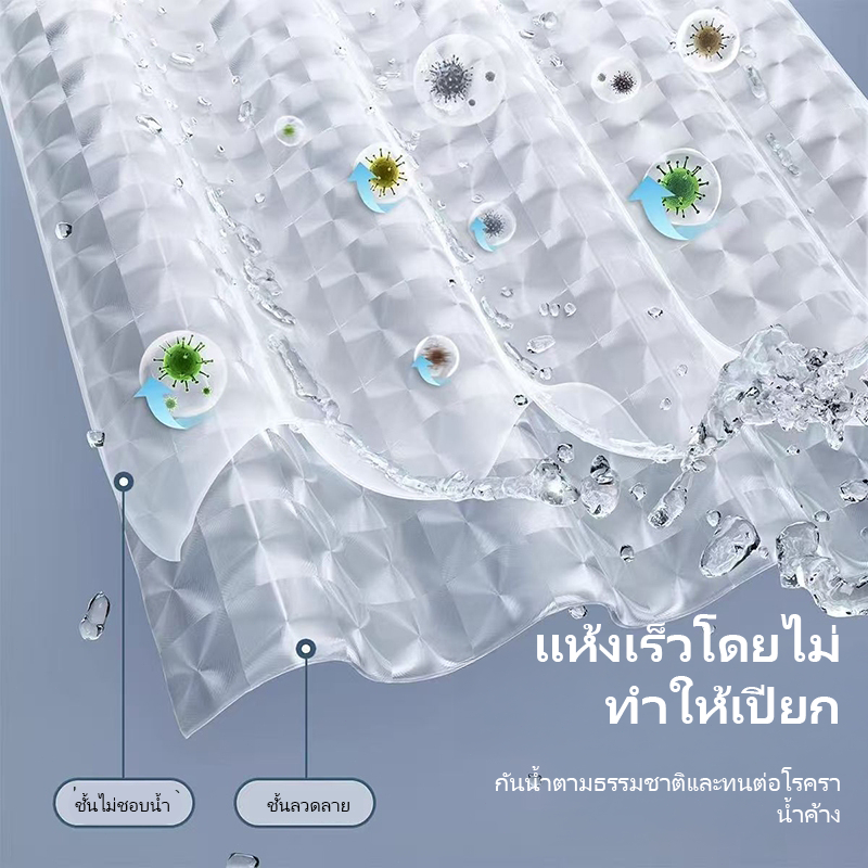🚀จัดส่งรวดเร็ว🚀 ผ้าม่านห้องน้ำ ขนาด180X180ซม ม่านกันน้ํา  ม่านพลาสติก ไม่เป็นเชื้อรา ใช้ในห้องน้ำ ฟรีตะขอ C รูปที่ 2