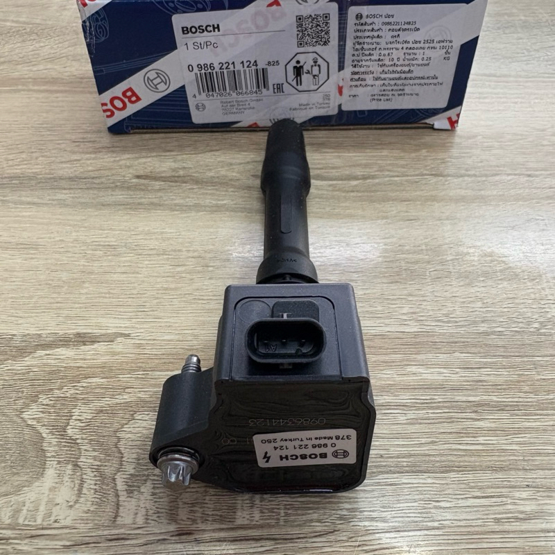 คอยล์ คอยล์จุดระเบิด ยี่ห้อ Bosch 0 986 221 124 BMW F20,G20,G30,G12,X1 F48,X3 G01 เครื่อง B38,B48,B5