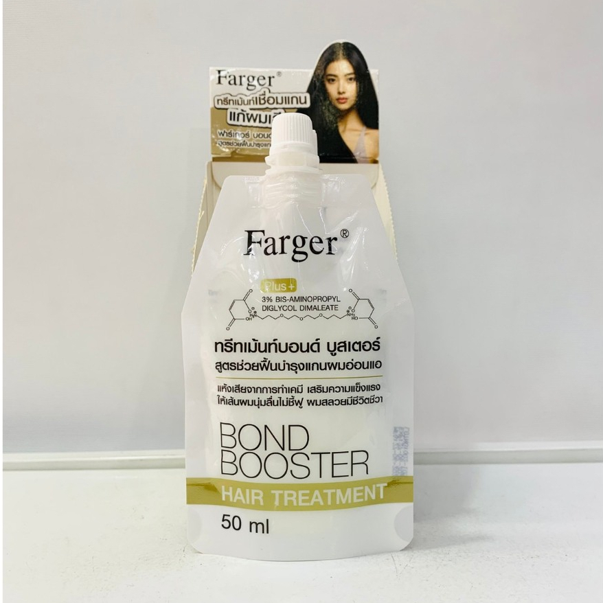 Farger ฟาเกอร์ บอนด์ บูสเตอร์ แฮร์ ทรีทเม้นท์  (ทรีทเม้นท์เชื่อมแกนบำรุงเส้นผม)