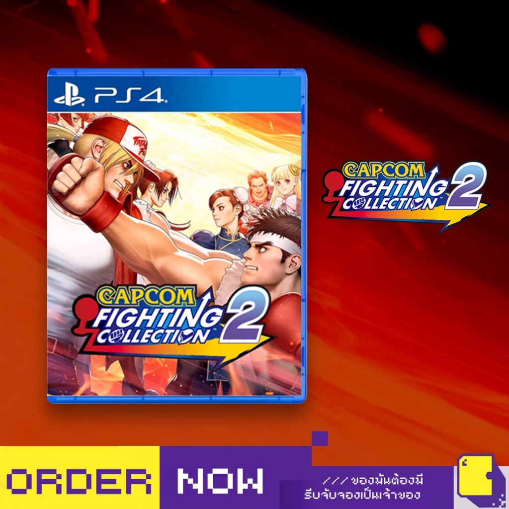 [+..••] พร้อมส่ง | PS4 CAPCOM FIGHTING COLLECTION 2 (เกม PlayStation™ 🎮)