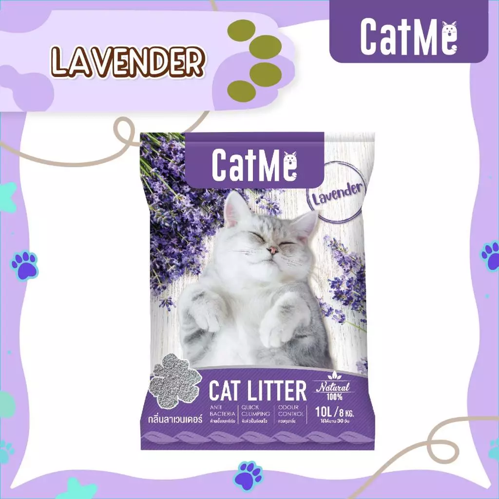 CatMe Lavender 10L. ทรายแมว ทรายหินภูเขาไฟ กลิ่นลาเวนเดอร์ หอมสดชื่น จับเป็นก้อน บรรจุ 8 Kg. (10 ลิตร)