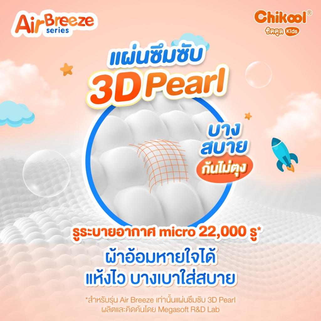 รูปภาพ 7