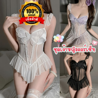 NIGHT TIME ชุดแซ่บๆไปร้านหล้า บอดี้สูท บอดี้สูทซีทรูลูกไม้ 🦄…