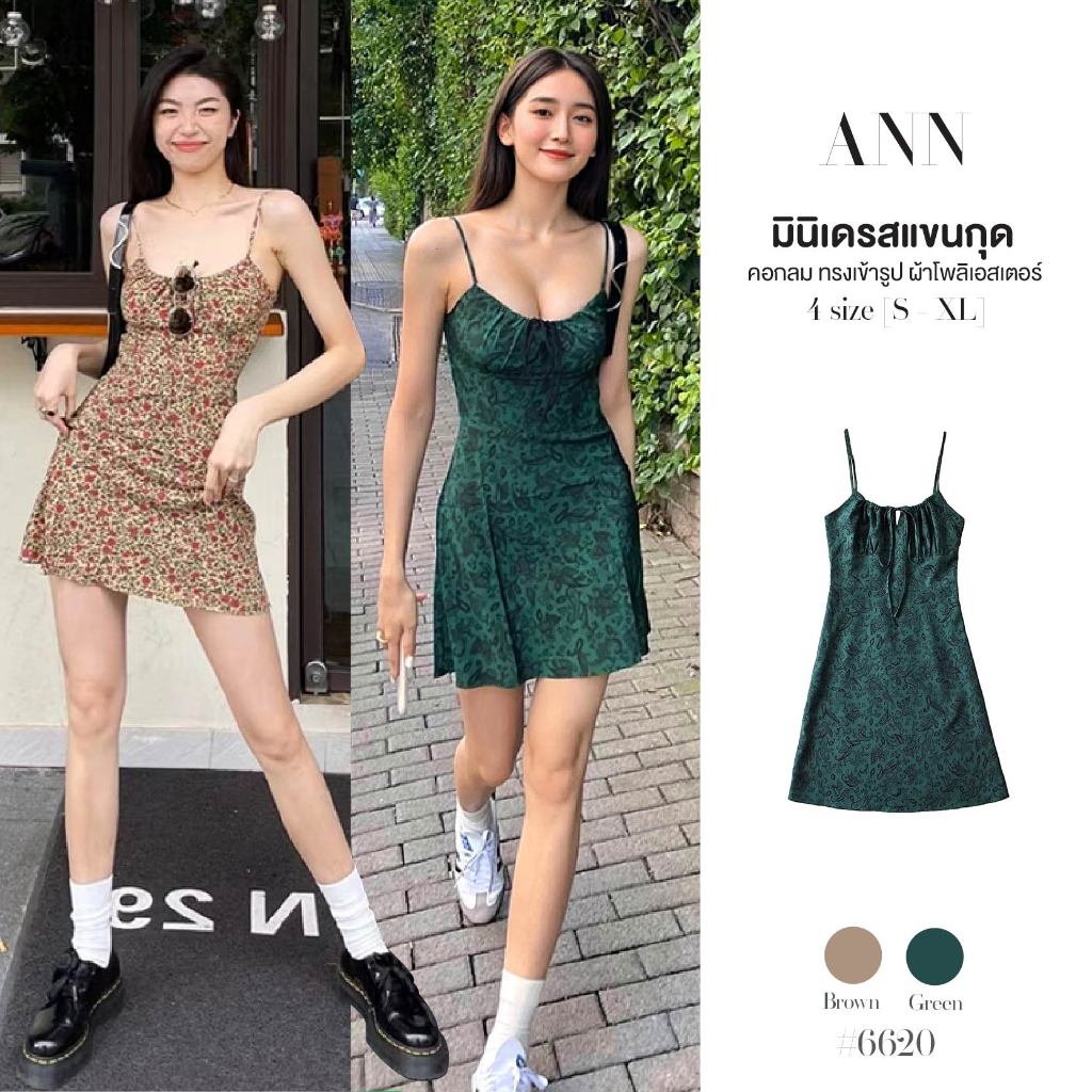 มินิเดรส สายเดี่ยว สีพื้น อกเชือกรูดผูกคล้องคอ หรือผูกโบว์ได้ ลายดอกไม้ หลังสม็อคยางยืด Dress #6620