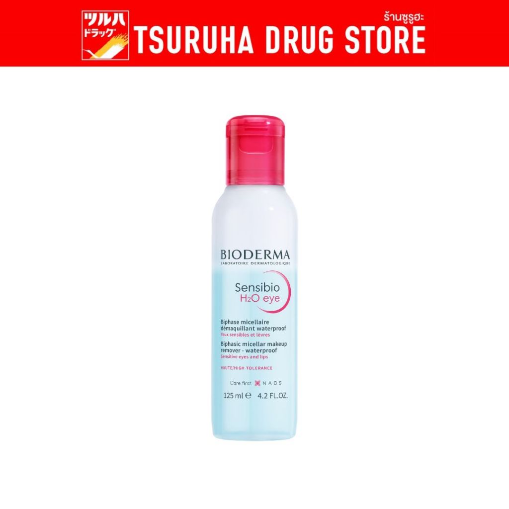ไบโอเดอร์มา เซ็นซิบิโอ เอชทูโอ อาย 125 มล./Bioderma Sensibio H2O Eye 125 Ml