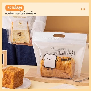 ถุงขนมปังปิ้ง, ถุงขนมปังข้น, ขนมอบถุงใส, บะหมี่ขนมข้น ห่อถุงผ้าไหม, ถุงขนมปังปิ้ง