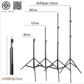 ชุดไฟไลฟ์สด ไฟLed พร้อมขาตั้ง2.1เมตร ไฟไลฟ์สด26-30CM ปรับได้3สี เปลี่ยนได้10ระดับ ไฟมีตัวจับมือถือในตัว