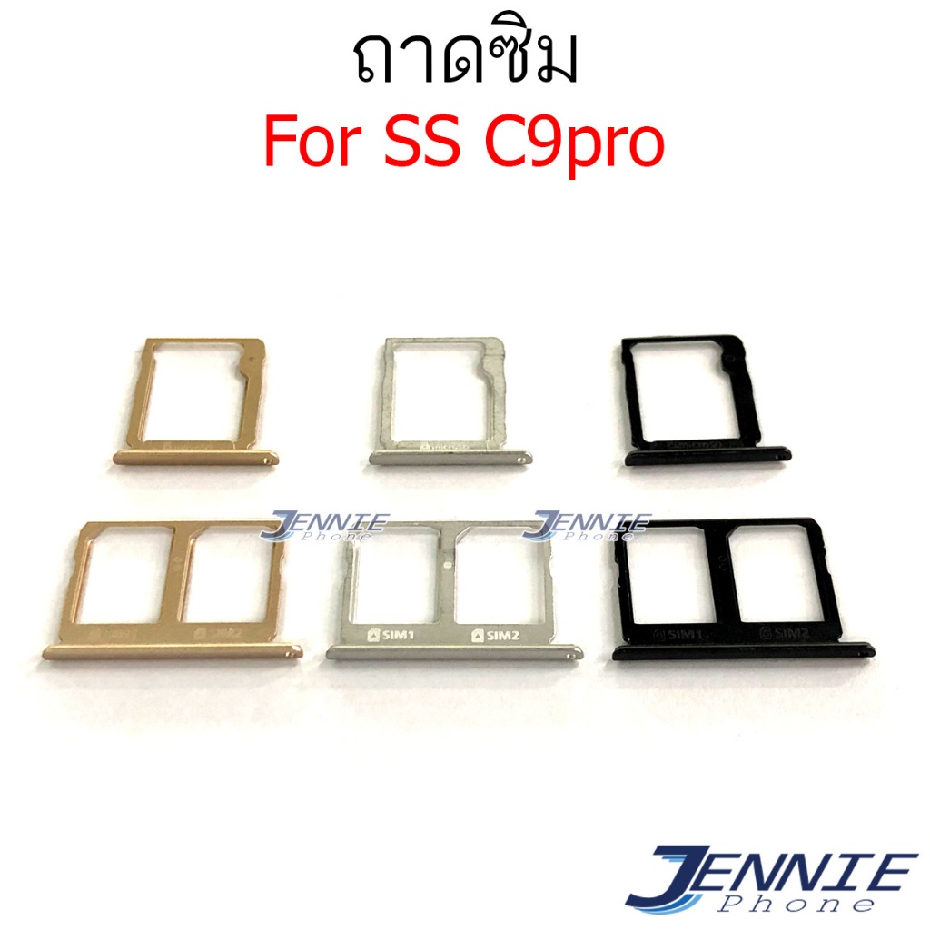 ถาดซิม SS c9 pro c9pro ถาดซิมนอก สำหรับ Samsung c9 pro c9pro Sim