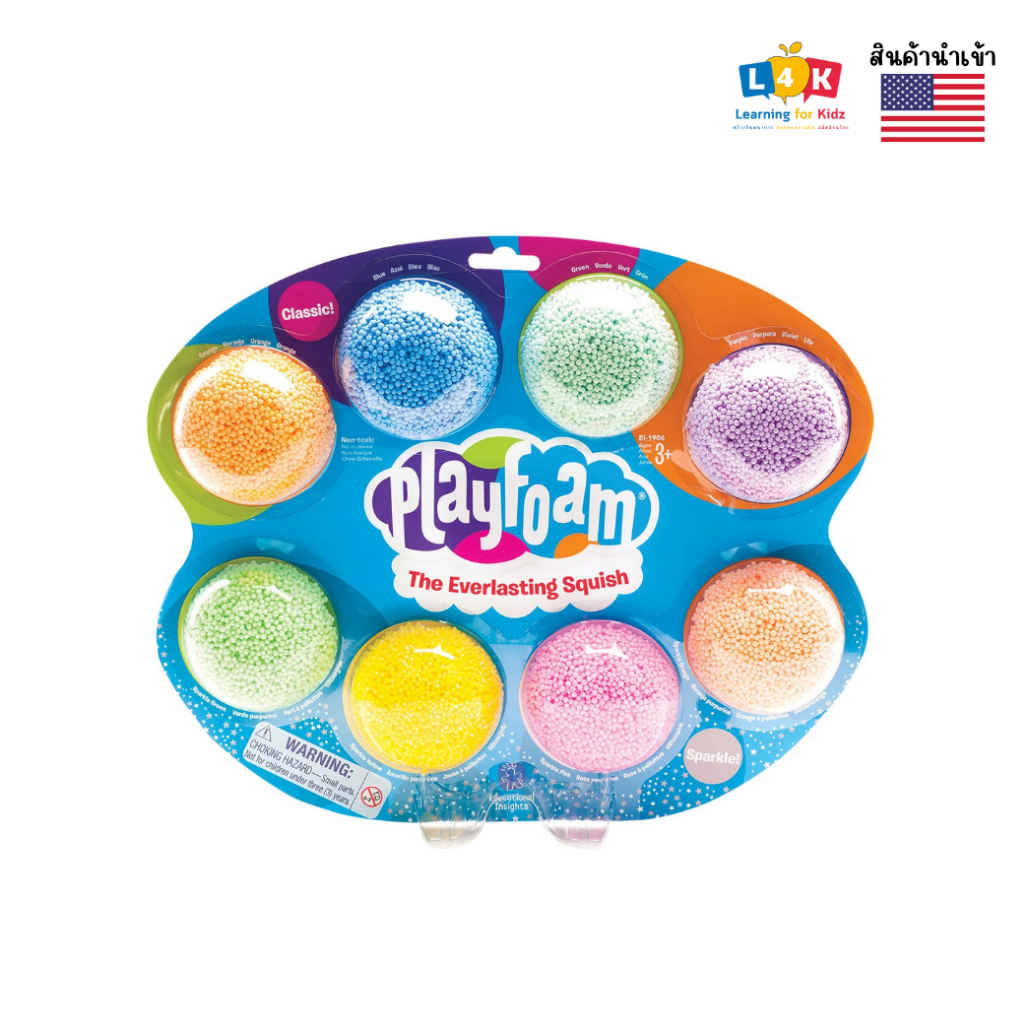 [อายุ 3+] เพลย์โฟมปั้นได้ 8 สี (PLAYFOAM CLASSIC & SPARKLE 8 PACK) [Educational Insights]