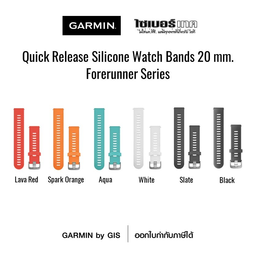สายนาฬิกาแท้ GARMIN QR20 mm. for FR 570-42m,55,165,245,645,Venu,Venu 2+,VivoActive3,5,6,Venu SQ/2