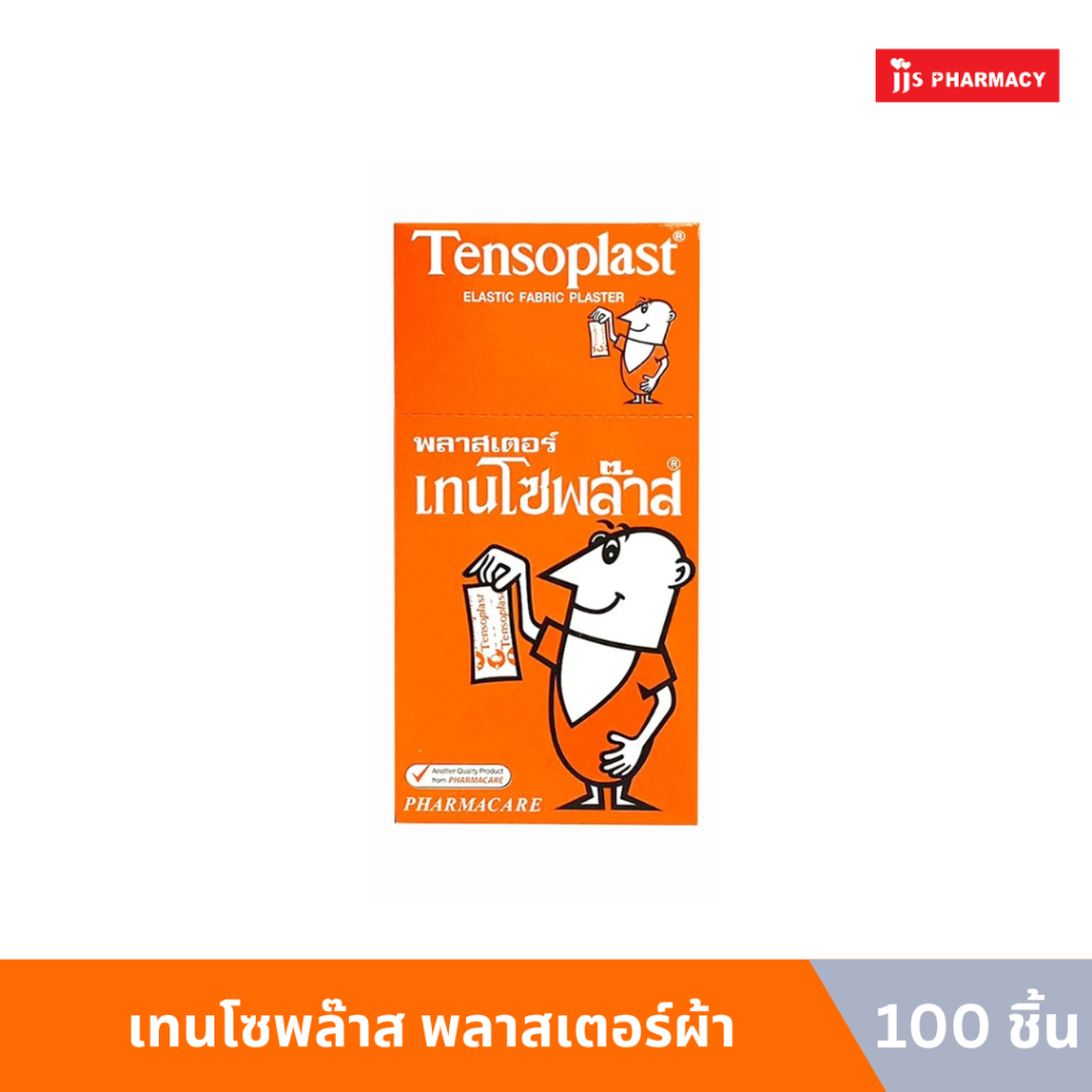 TENSOPLAST ELASTIC FABRIC PLASTER เทนโซพล๊าส พลาสเตอร์ผ้า 1 กล่อง บรรจุ 100 ชิ้น (หมดอายุ 4/3/27)