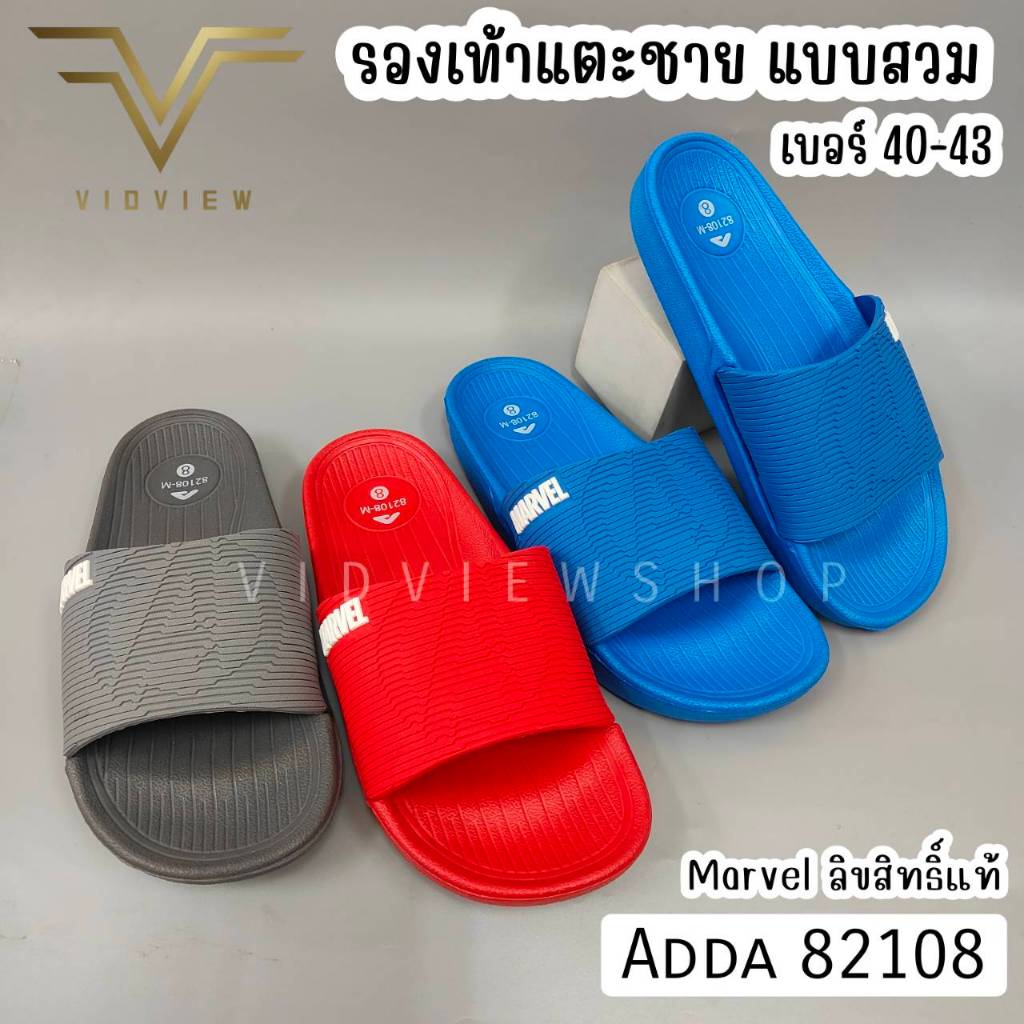 VIDVIEW !!ลดสนั่น!! รองเท้าแตะสวม Adda 82108 ผู้ชาย Avengers Marvel ไซส์ 40-43