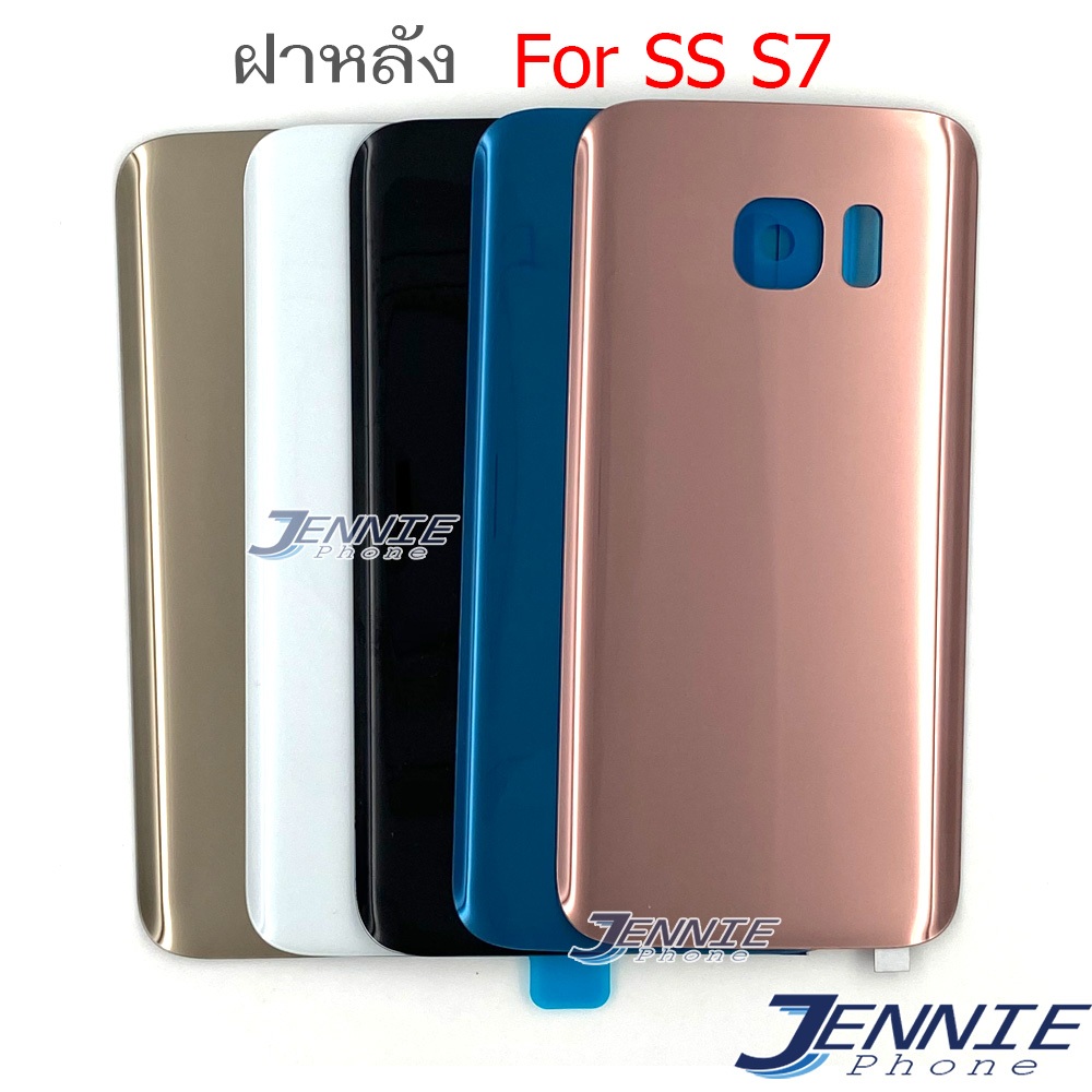 ฝาหลัง SS S7 G930​ อะไหล่ฝาหลัง สำหรับ Samsung S7 G930 หลังเครื่อง Cover